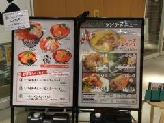 函館　森町しげぞう