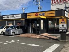 マイカリー食堂半田店