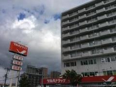 ツルハドラッグ　旭ヶ丘8条店