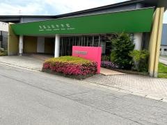私立青森山田中学校