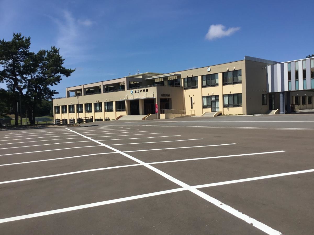 新しい小学校