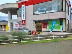 紳士服コナカ仙台愛子店