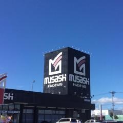 ホームセンタームサシ米沢店
