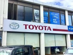 茨城トヨタ自動車日立店