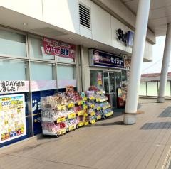 ココカラファイン・ヘルスケアセイジョー　狭山市駅前店