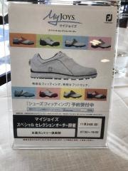 日高カントリー倶楽部
