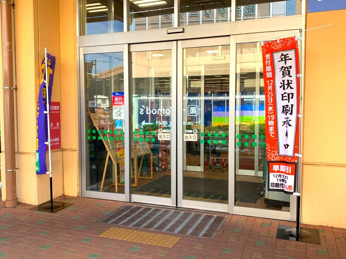 グリーンマークシティー松戸新田の施設エントランス正面外観