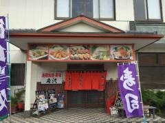 岩沢荘
