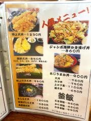 岩沢荘