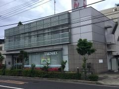 瀧野川信用金庫入谷舎人支店