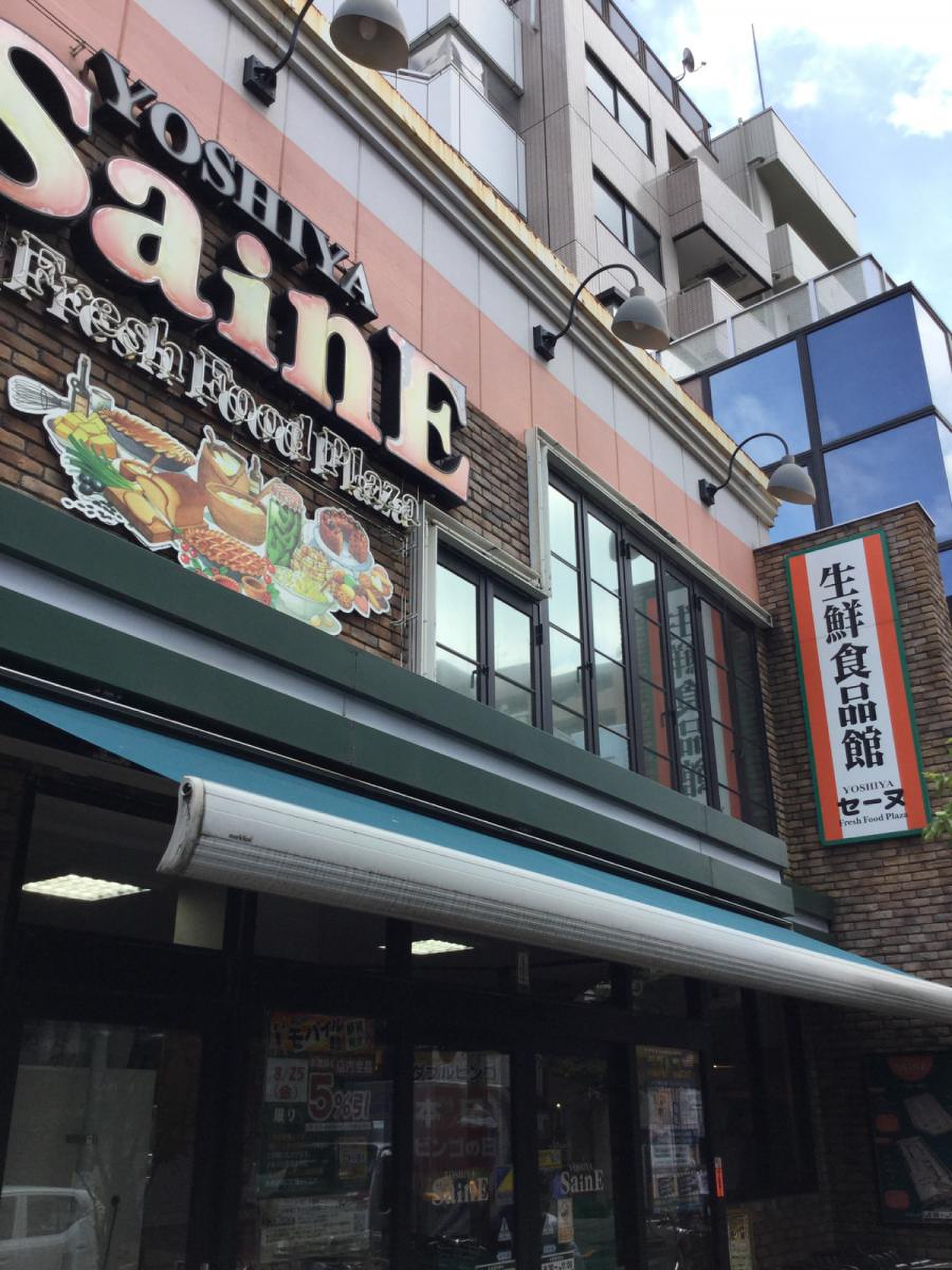 当時のメディア報道・掲載写真