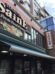 よしや神楽坂店