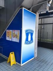 ローソン　志茂三丁目店