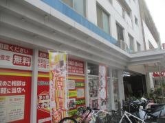 茅ヶ崎ショッピングセンター