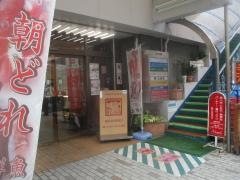 茅ヶ崎ショッピングセンター