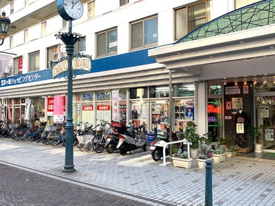 マーケットピア 茅ヶ崎ショッピングセンター