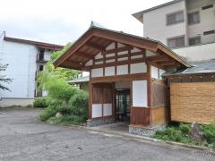和みのお宿滝乃湯