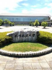 石川県立大学