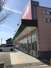 クスリのアオキ　小松日の出店