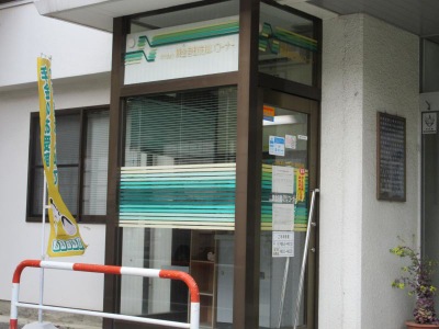 バンクマップ ｊａ松本ハイランド新村支所 松本市新村