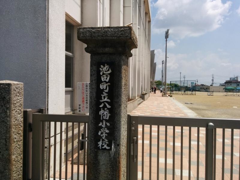 校門