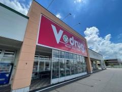 Ｖ・ｄｒｕｇ　岐南店
