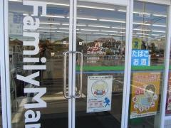 ファミリーマート　袋井大門店