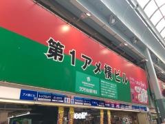 ベスト電器　サービスショッププラス1大須店
