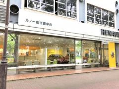 ルノー名古屋中央