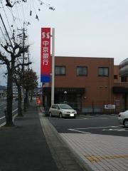 あいち銀行　名張支店