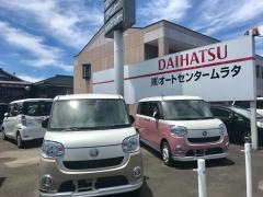 スズキアリーナムラタ八日市