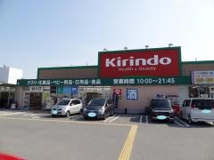 キリン堂　枚方招提店