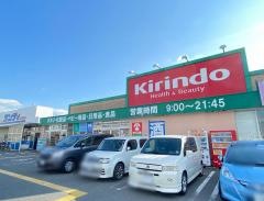 キリン堂　枚方招提店
