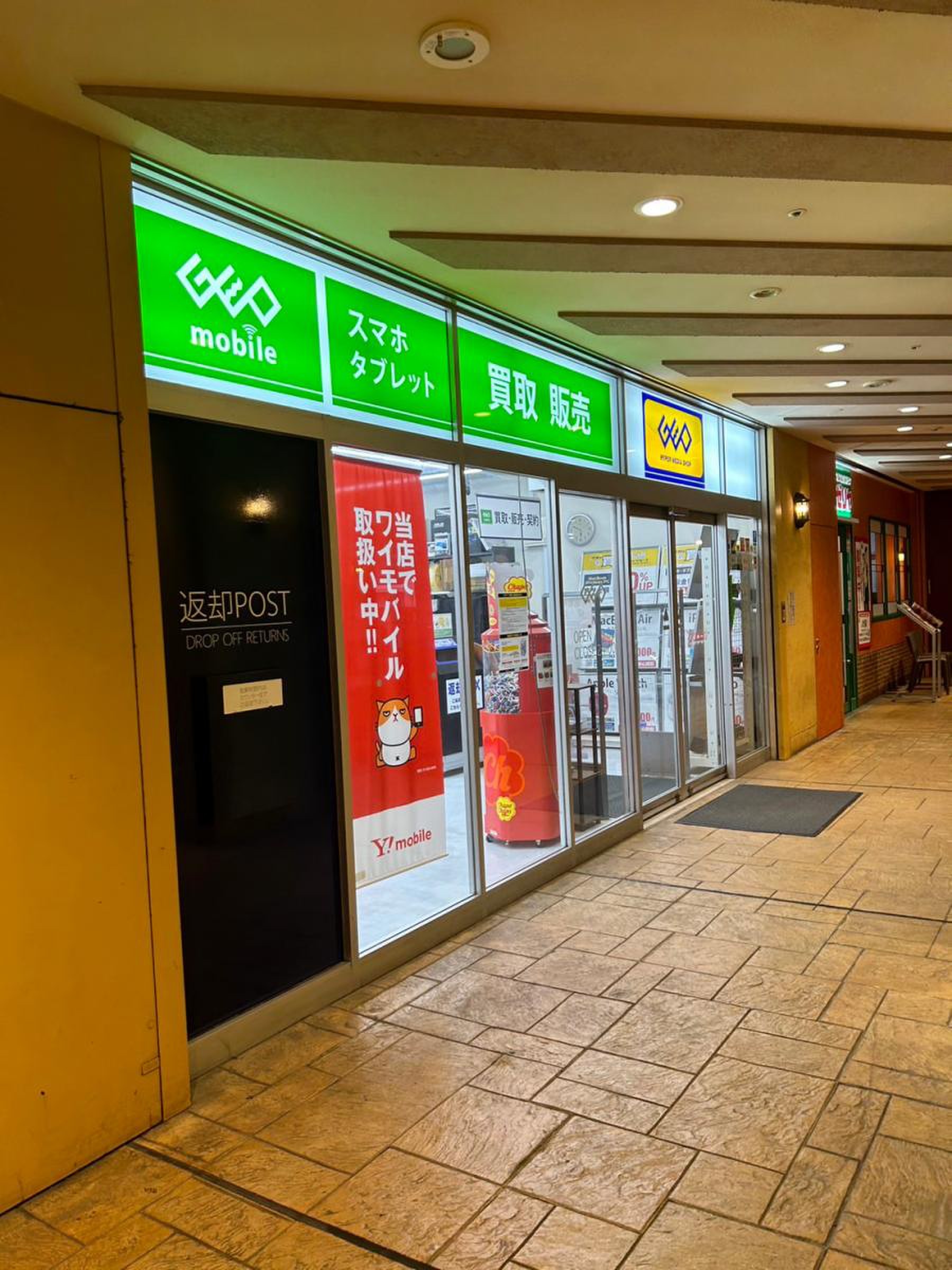 クロスシティ弁天町