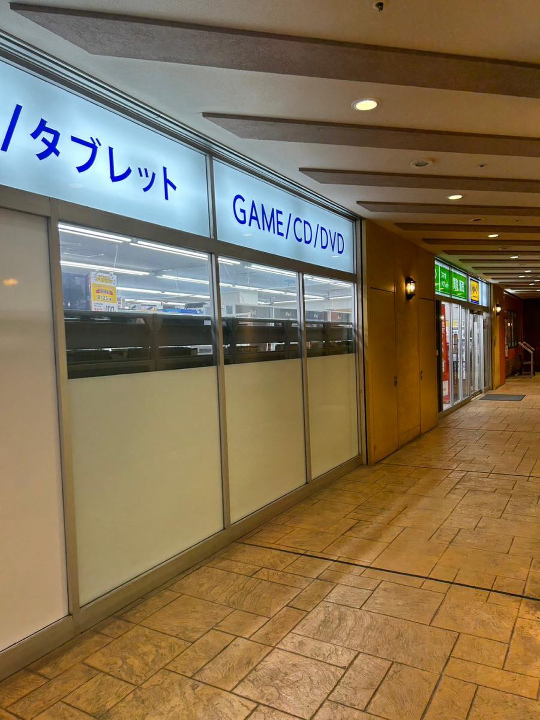 クロスシティ弁天町