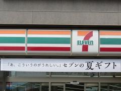 セブンイレブン　堺北花田店
