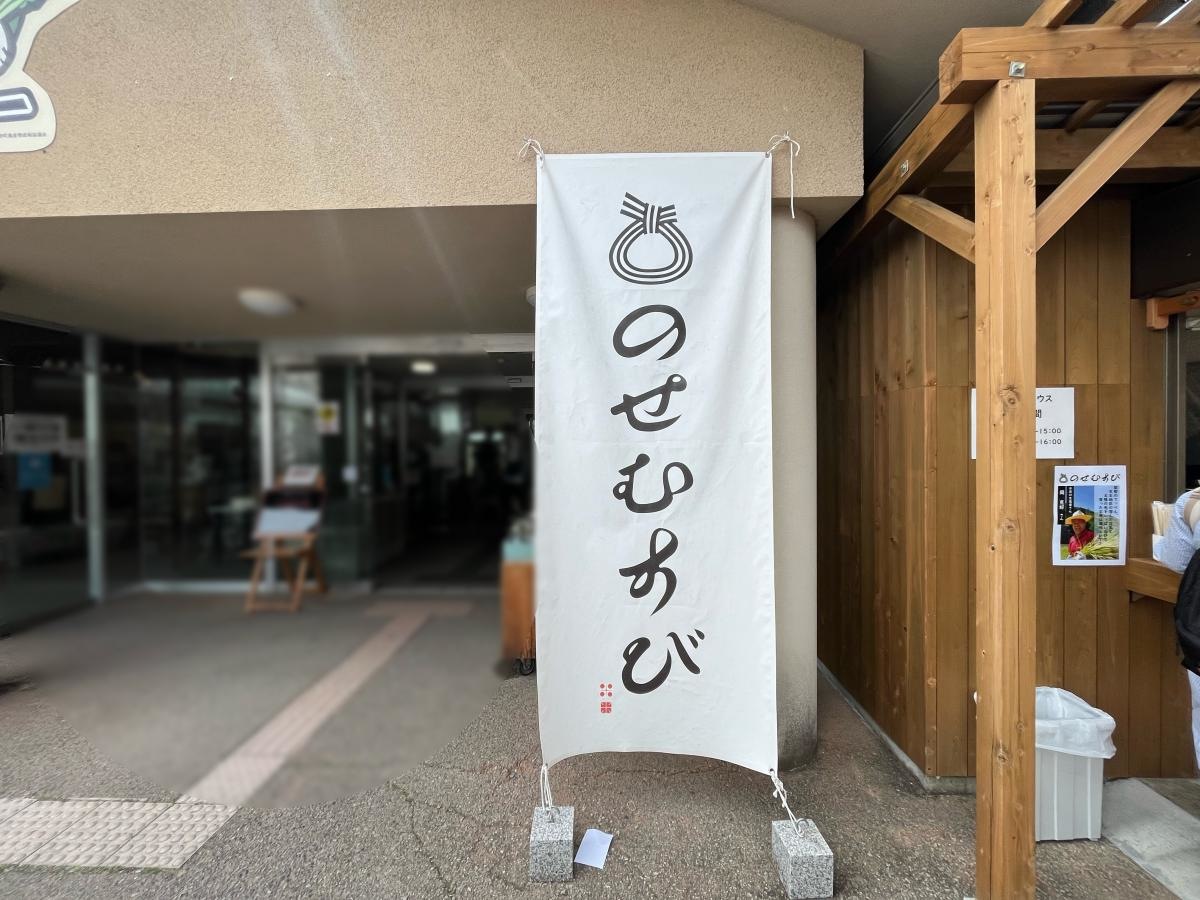 名産