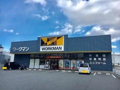 ワークマン　龍野インター店