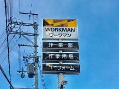 ワークマン　龍野インター店