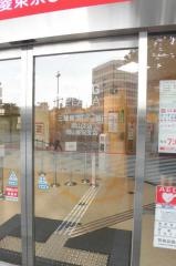 三菱ＵＦＪ信託銀行岡山支店
