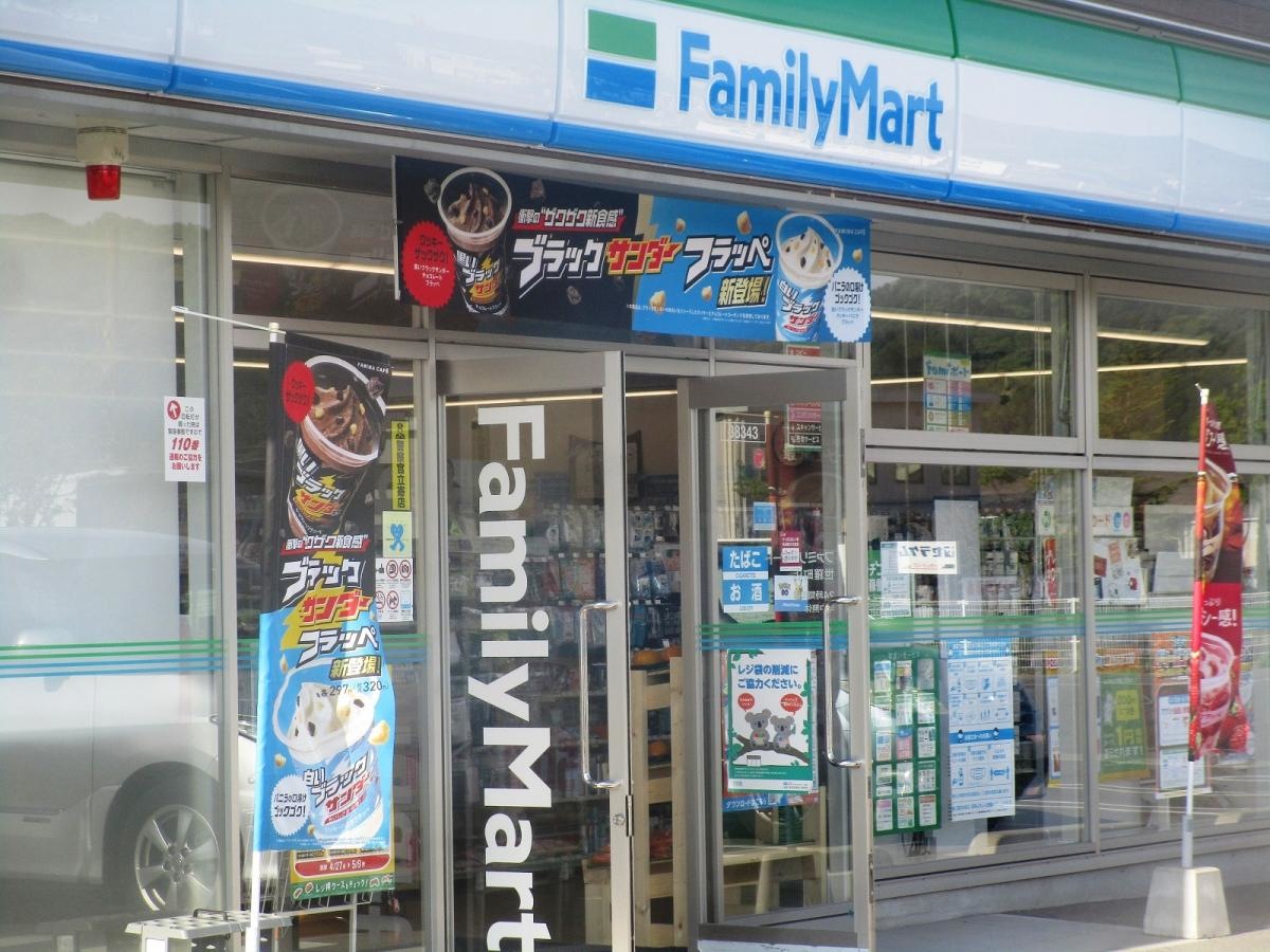 ファミリーマート　世羅町店