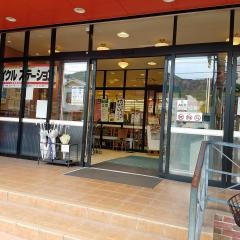 キョーエイ中央店
