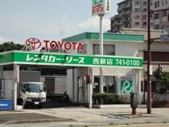 トヨタレンタリース福岡西新店