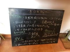 ビストロ・ブゾアン