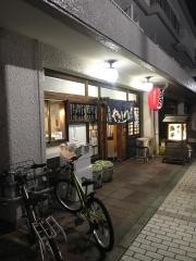 鳥平