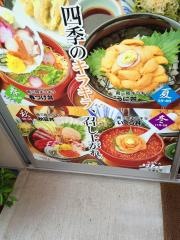 創菜旬魚はしもと