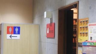 ｍｒ．Ｋａｎｓｏ　金山店
