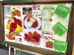 キッチングラバー亭