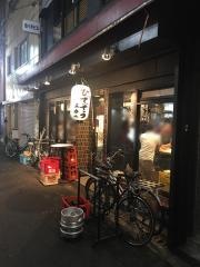 魚屋ひでぞう　難波店