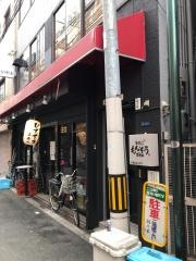 魚屋ひでぞう　難波店